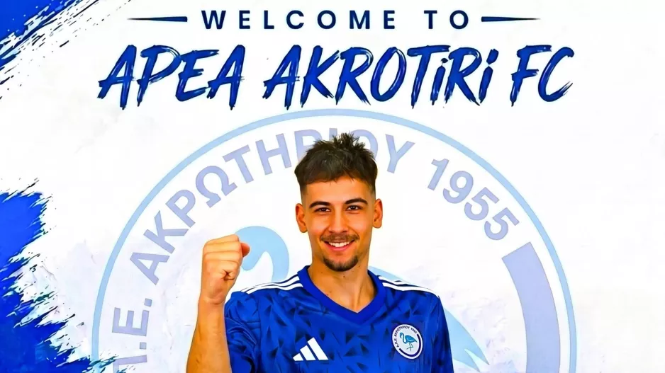Ανακοίνωσε Αυγουστή