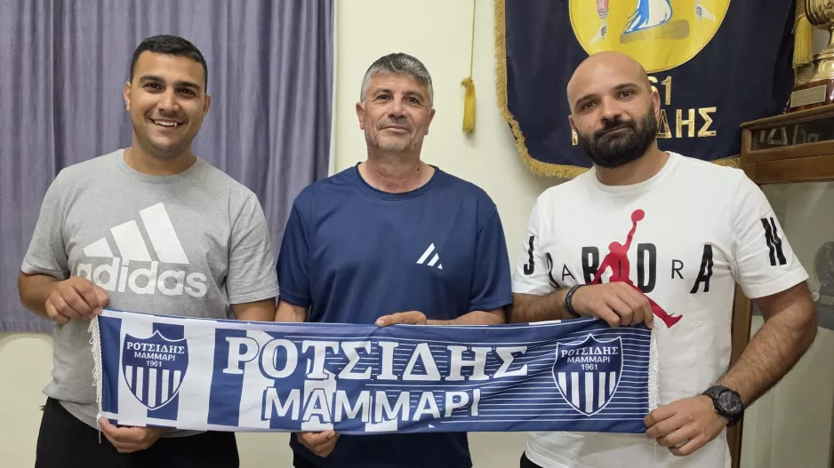 Ανακοίνωσε το προπονητικό τιμ ο Ροτσίδης Μάμμαρι