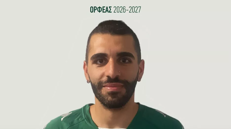 Deal με Χριστοδούλου
