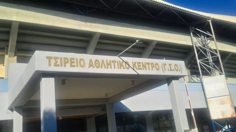 H AΠΟΚΑΛΥΨΗ...