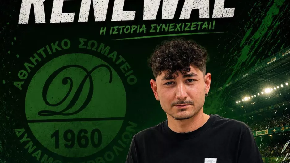 Ανανέωσε με Σιαθά