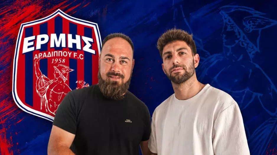 Ανακοίνωσε Χατζηπροδρόμου