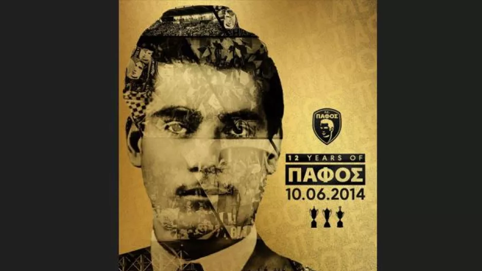 Πάφος FC για τα 12χρονα/"Από τα πρώτα μας βήματα μέχρι τις ιστορικές επιτυχίες..."
