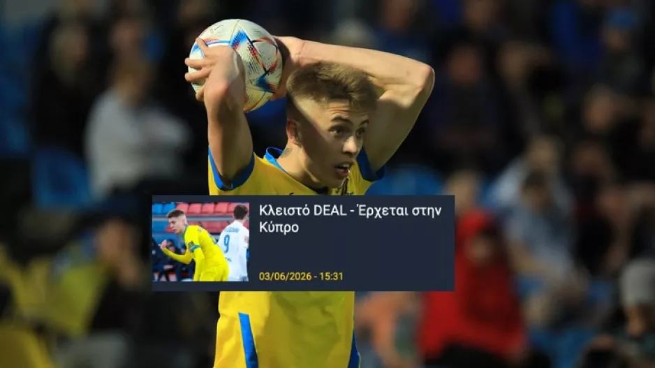 ΕΠΙΣΗΜΟ για Martynov