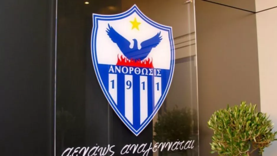 ΑΝΟ/Διαβεβαιώσεις στήριξης