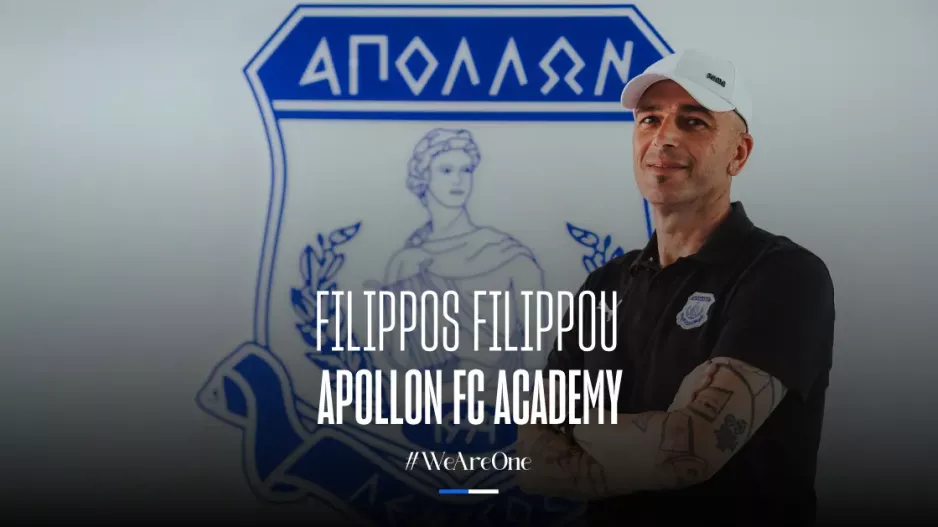 Παρελθόν από τον Απόλλωνα