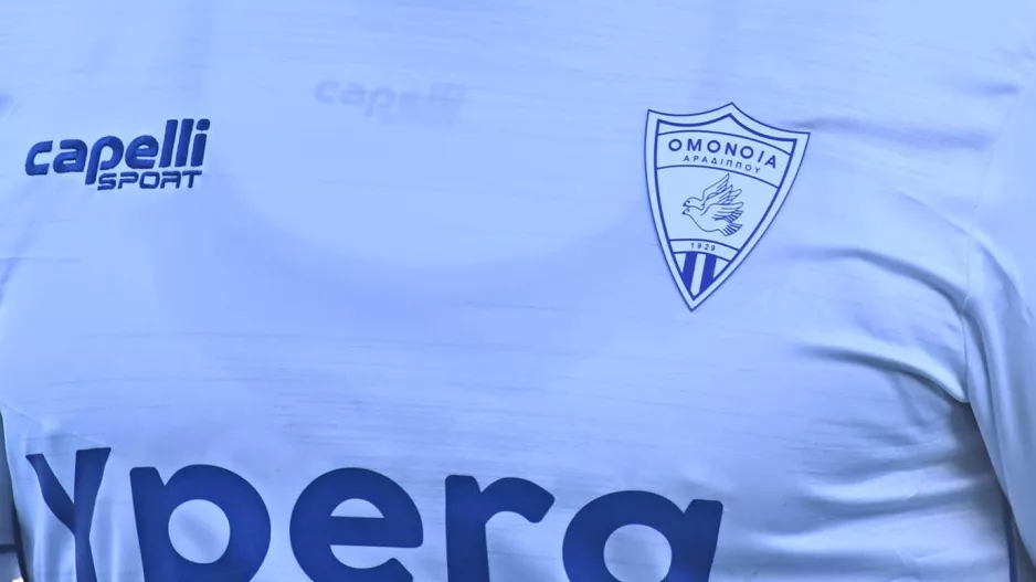 Συνεχίζει... κυπριακά