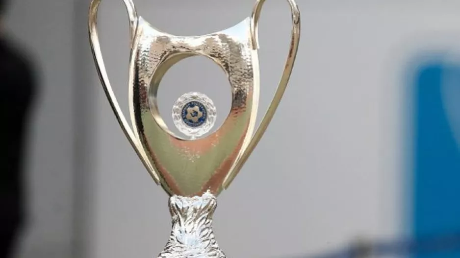 Επίσημο: Κύπελλο και Super Cup στην πλατφόρμα Αλαφούζου