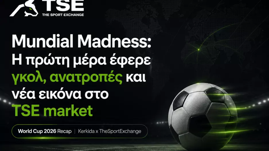 Mundial Madness: Η πρώτη μέρα έφερε γκολ, ανατροπές και νέα εικόνα στο TheSportExchange market