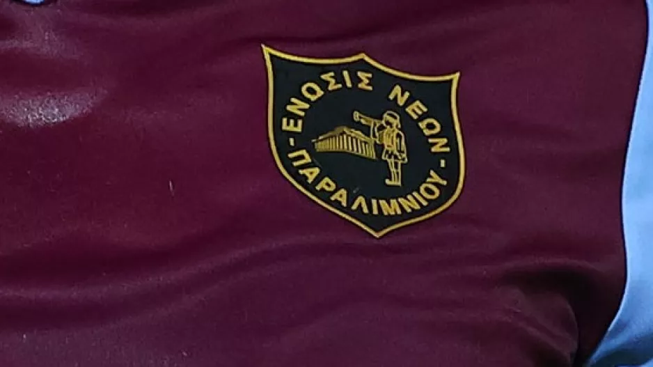 Ενημέρωση/Έκτακτη Γενική Συνέλευση