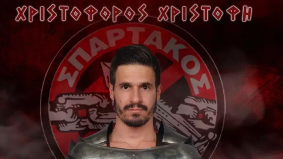 Χριστοφή και του χρόνου