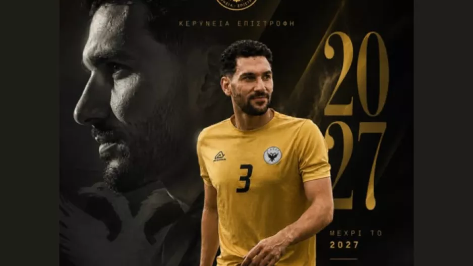 Ανανέωσε ο αρχηγός