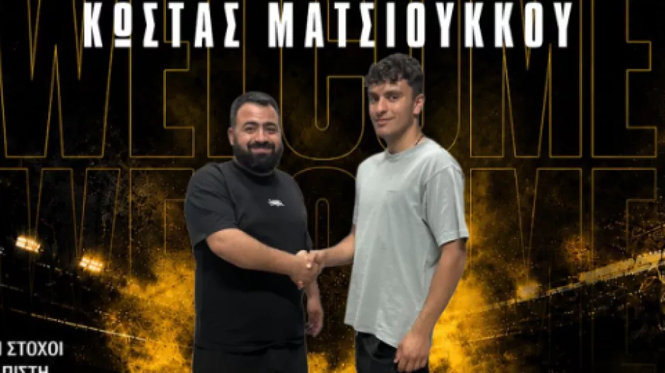 Ματσιούκκου για την επίθεση