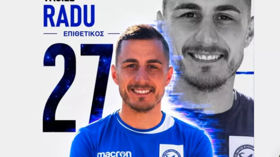 Ανανέωσε με Radu