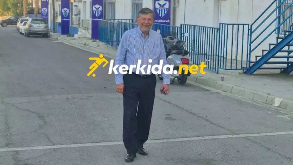 ΕΔΩ... ο Πρόεδρος!