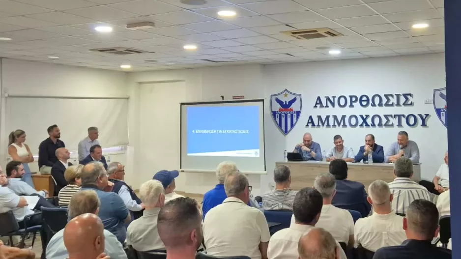 ΟΛΑ όσα έγιναν στην Συνέλευση της Ανόρθωσης (Φώτος)