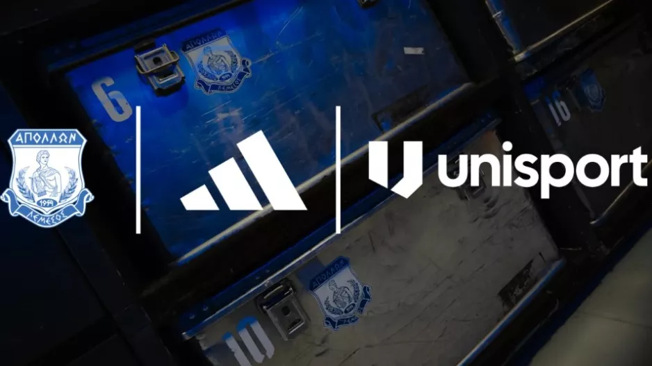 Νέα εποχή με Adidas και Unisport