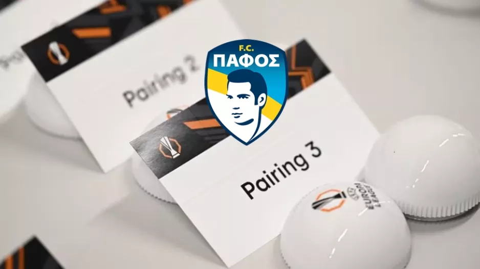 Η προκλήρωση της Πάφου