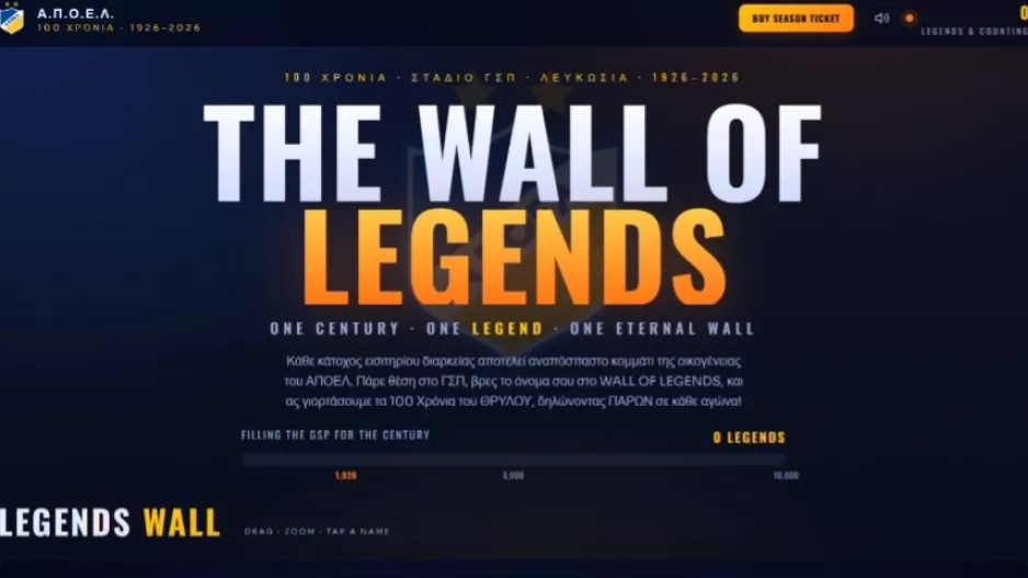 ΑΠΟΕΛ/ Πρωτοποριακή ενέργεια με το "Wall of Legends" (Βίντεο)