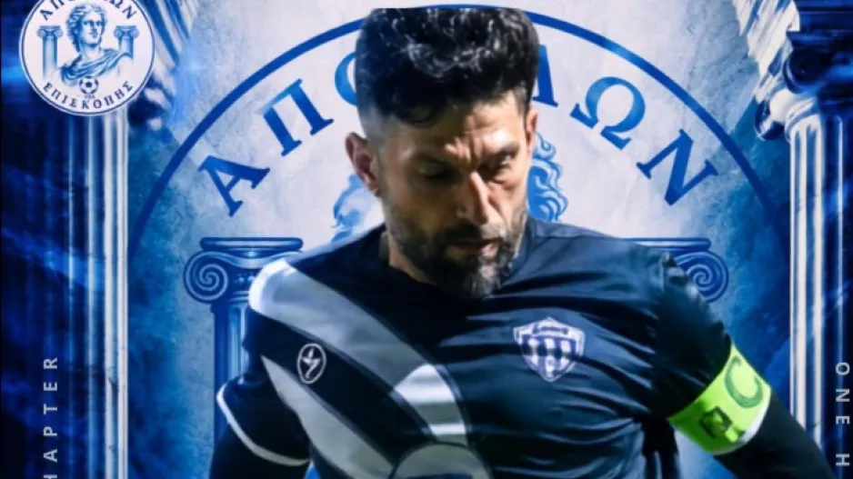 Συνεχίζει ο αρχηγός!