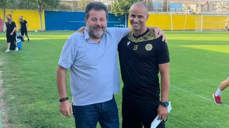 Για "Σόφο"...