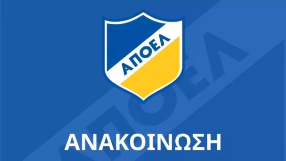 Ενημέρωση για Γ.Σ/ "Η πρόταση για διαχείριση του ποδοσφαιρικού τμήματος"