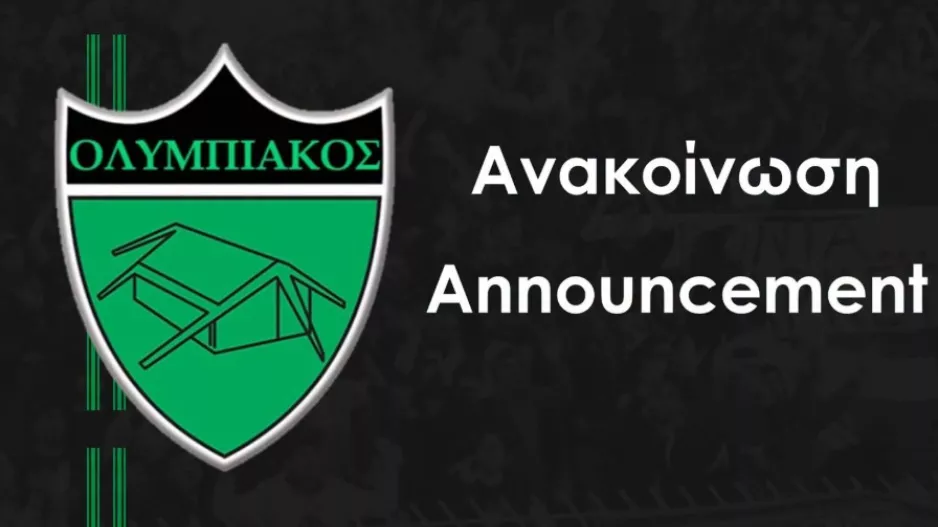 Λεπτομέρειες για την προετοιμασία