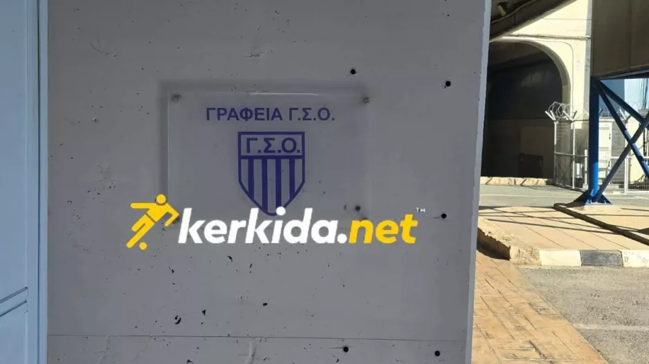 ΦΕΥΓΕΙ η αίτηση για Τσίρειο