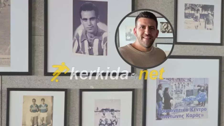 ΝΕΟ για ΑΝΟ/Με όνομα βαρύ σαν ιστορία: Με Αντώνη Καρά το νέο Δ/Σ!
