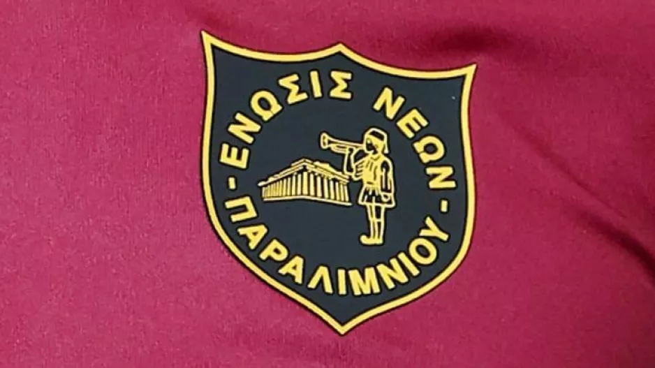 Πέντε ημέρες... 