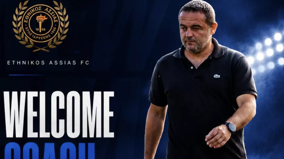 Ο Λυμπουρής στο τιμόνι