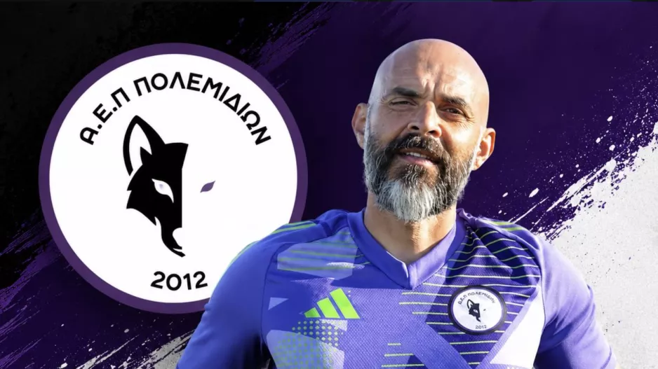 Deal με Λάκη Δημητρίου
