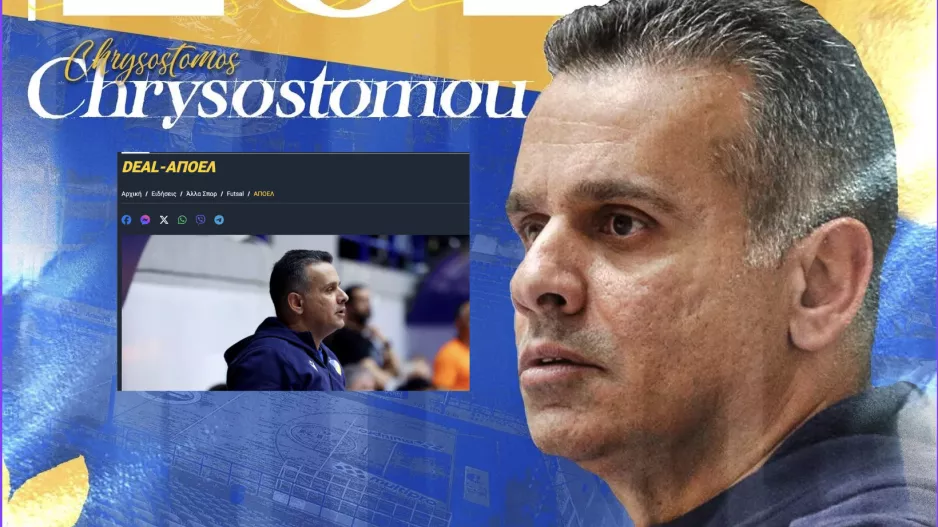 (Επίσημο) Συνεχίζει στο ΑΠΟΕΛ ο Χρυσοστόμου