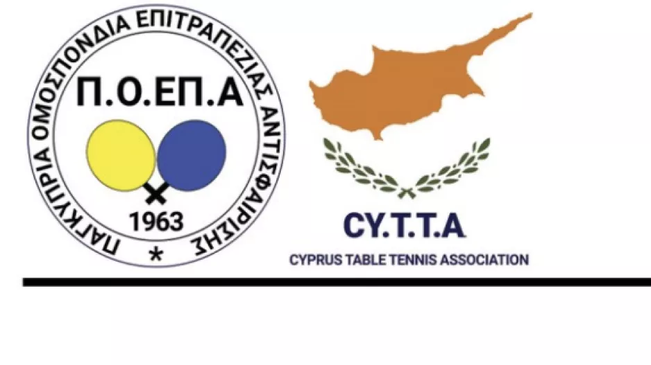 Οι υποψηφιότητες για το Δ.Σ