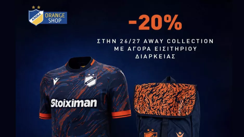 ΑΠΟΕΛ/Διαρκείας και 20%