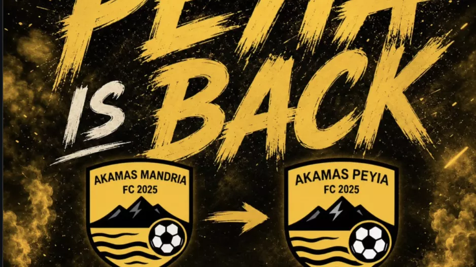(Νέο όνομα) Πέγεια-Ακάμας FC