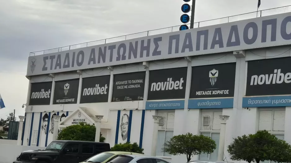 Πλάνο μπαίνει σε εφαρμογή