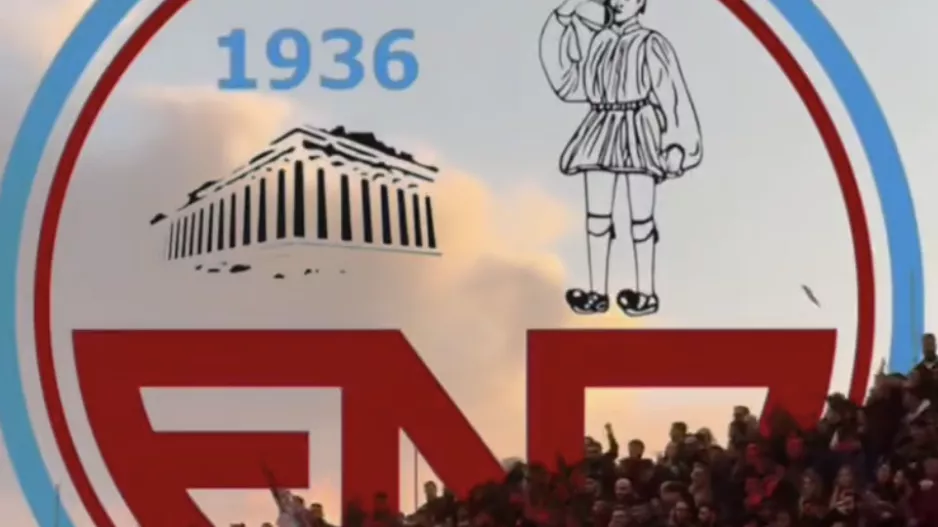 Ανακοίνωσε τον νικητή