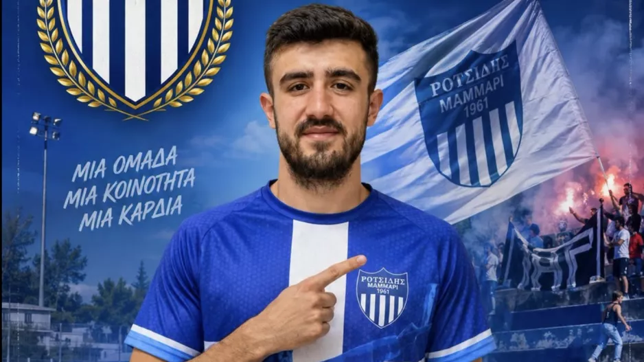DEAL με επιθετικό