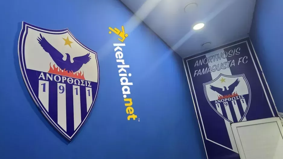 ΑΝΟ/ΝΕΟ