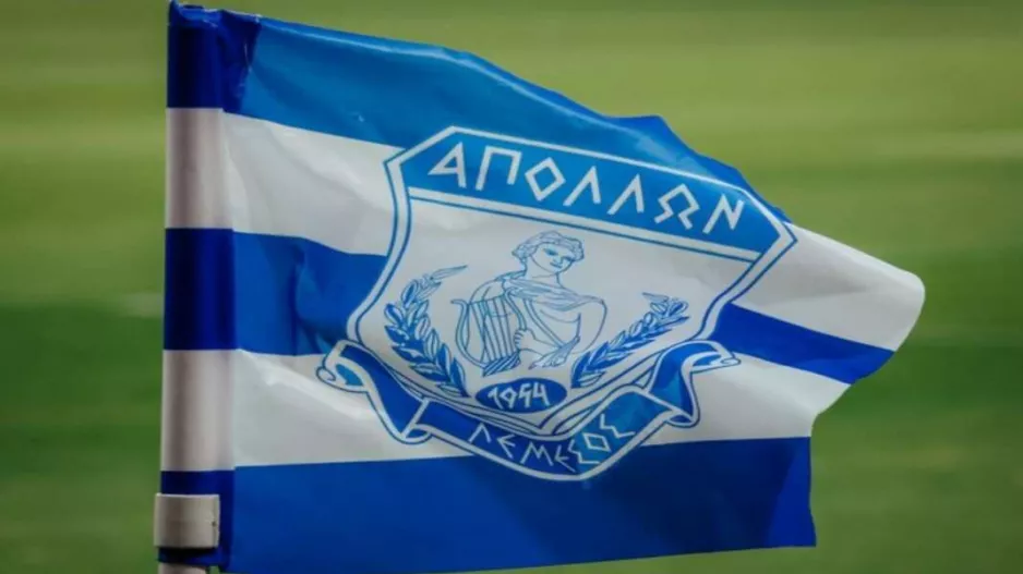 Απόλλων/Στόπερ