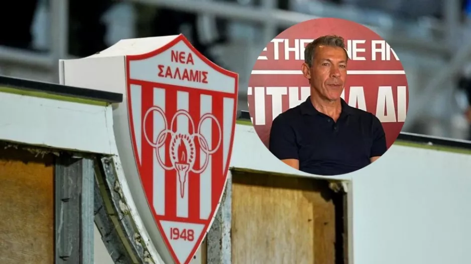 Λάρκου... "Πολύ καλή ερώτηση"