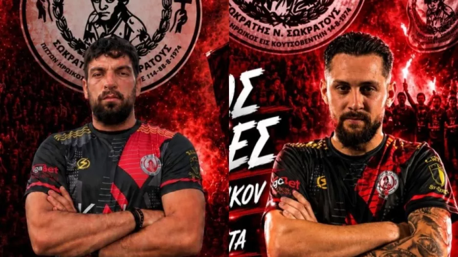 Deal με Yankov και Γεωργίου