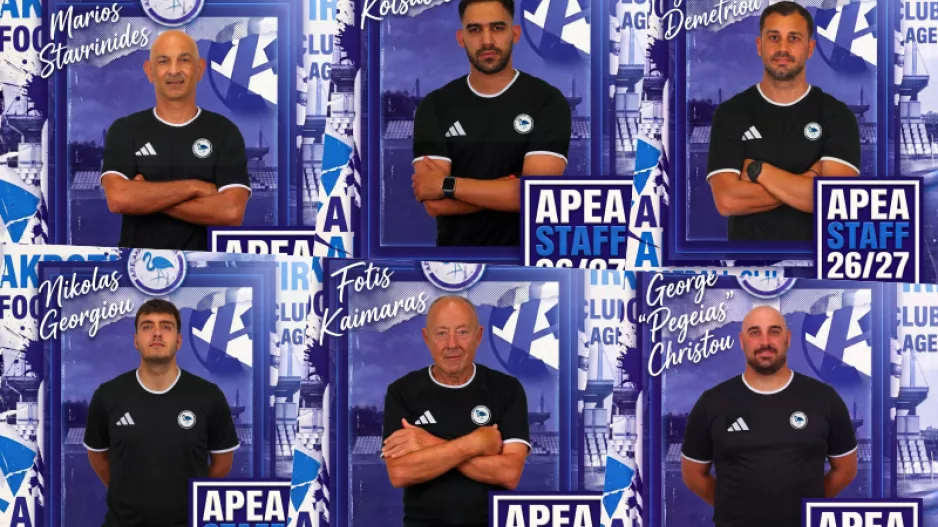 ΑΠΕΑ/Τα μέλη του προπονητικού και υποστηρικτικού τιμ