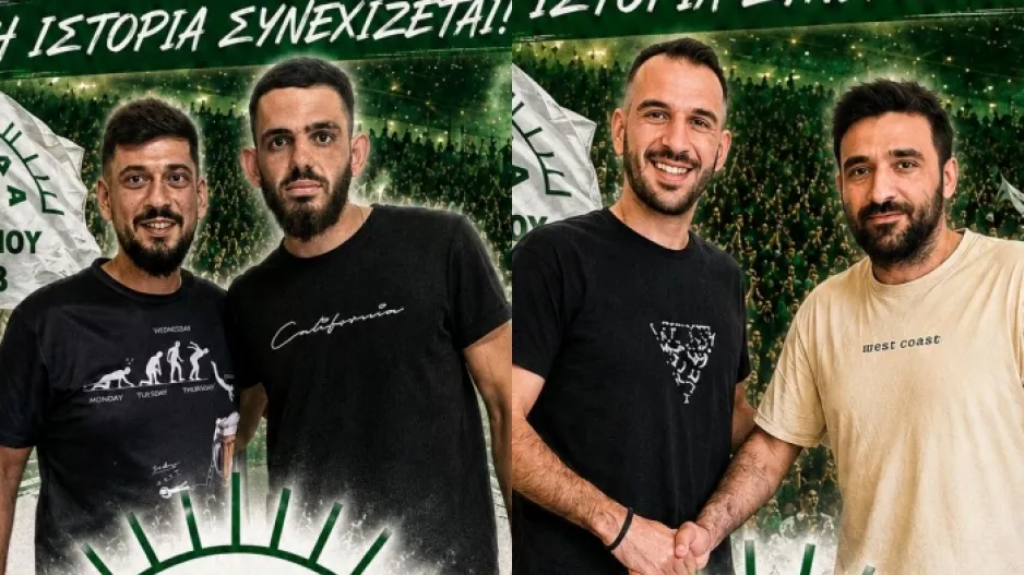 Deal με Μαλλούρη και Χρίστου