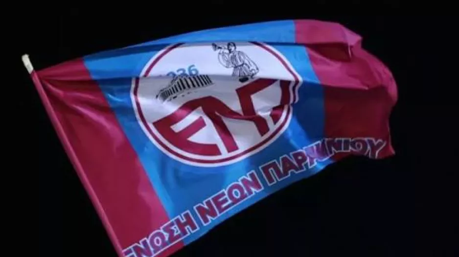 ΕΝΠ/Ετήσια Τακτική Συνέλευση