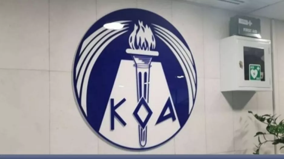 Ανακοίνωση ΚΟΑ για την Ειδική Έκθεση της Ελεγκτικής Υπηρεσίας 