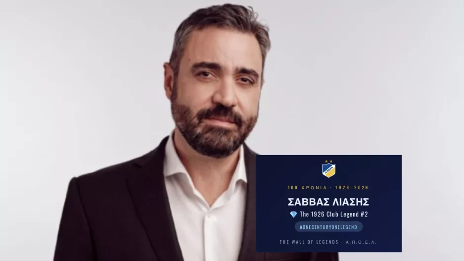 Η συμβολική κίνηση του Σάββα Λιασή