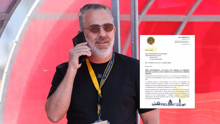 ΕΠΙΣΤΟΛΗ ΑΕΛ σε ΚΟΠ και Υπουργείο Δικαιοσύνης για τα γεγονότα του τελικού (Απόλλων-Πάφος)