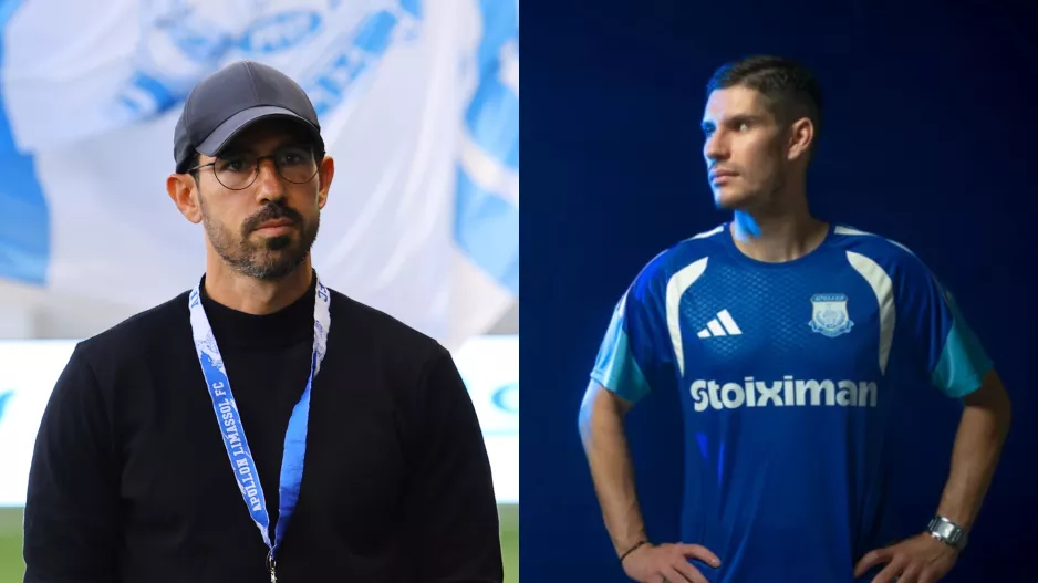 Λοσάδα/Μπαλογιάννης